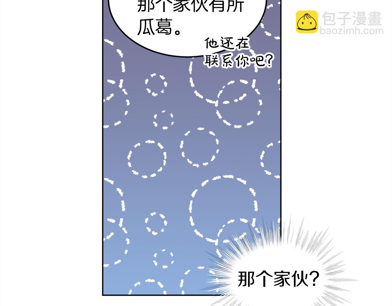 第45话 落泪72