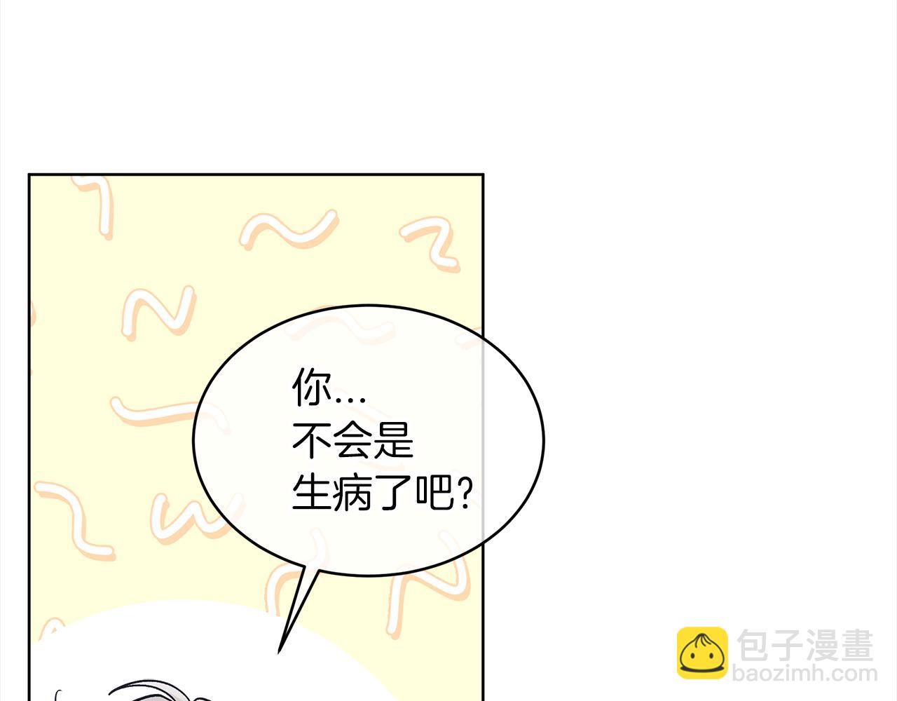 第48话 巨债被承包99