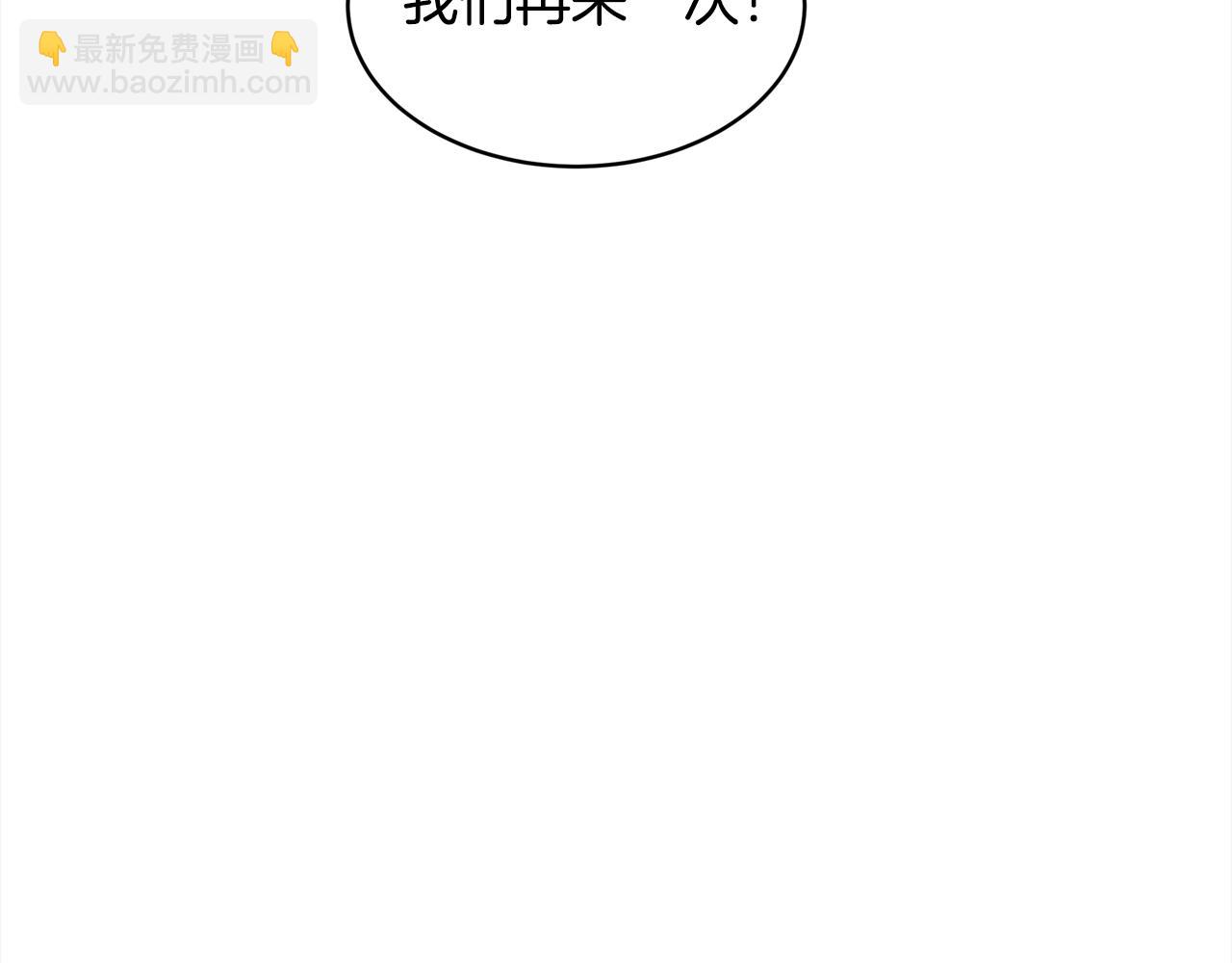 第三季第1话 男团回归138