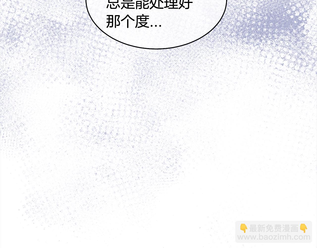 第4话 吃醋48