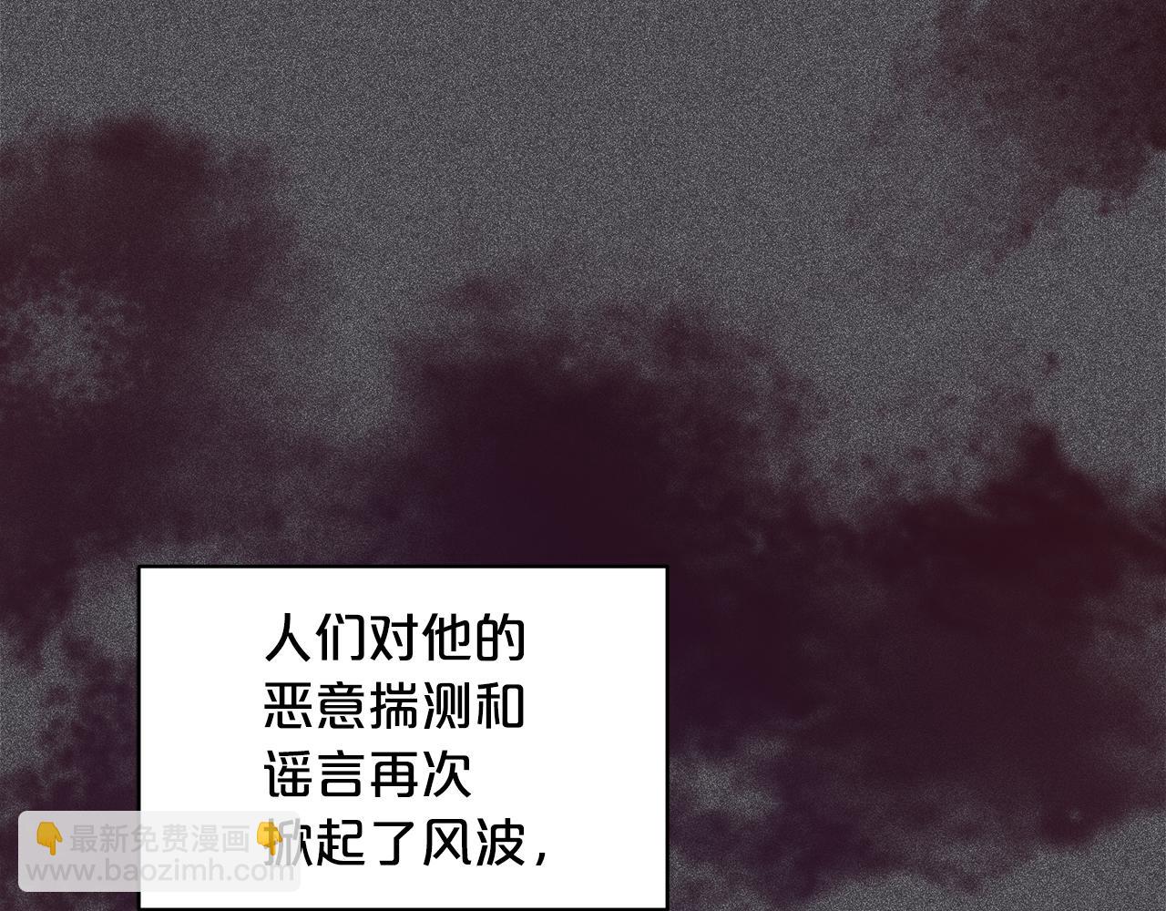 第4话 吃醋6