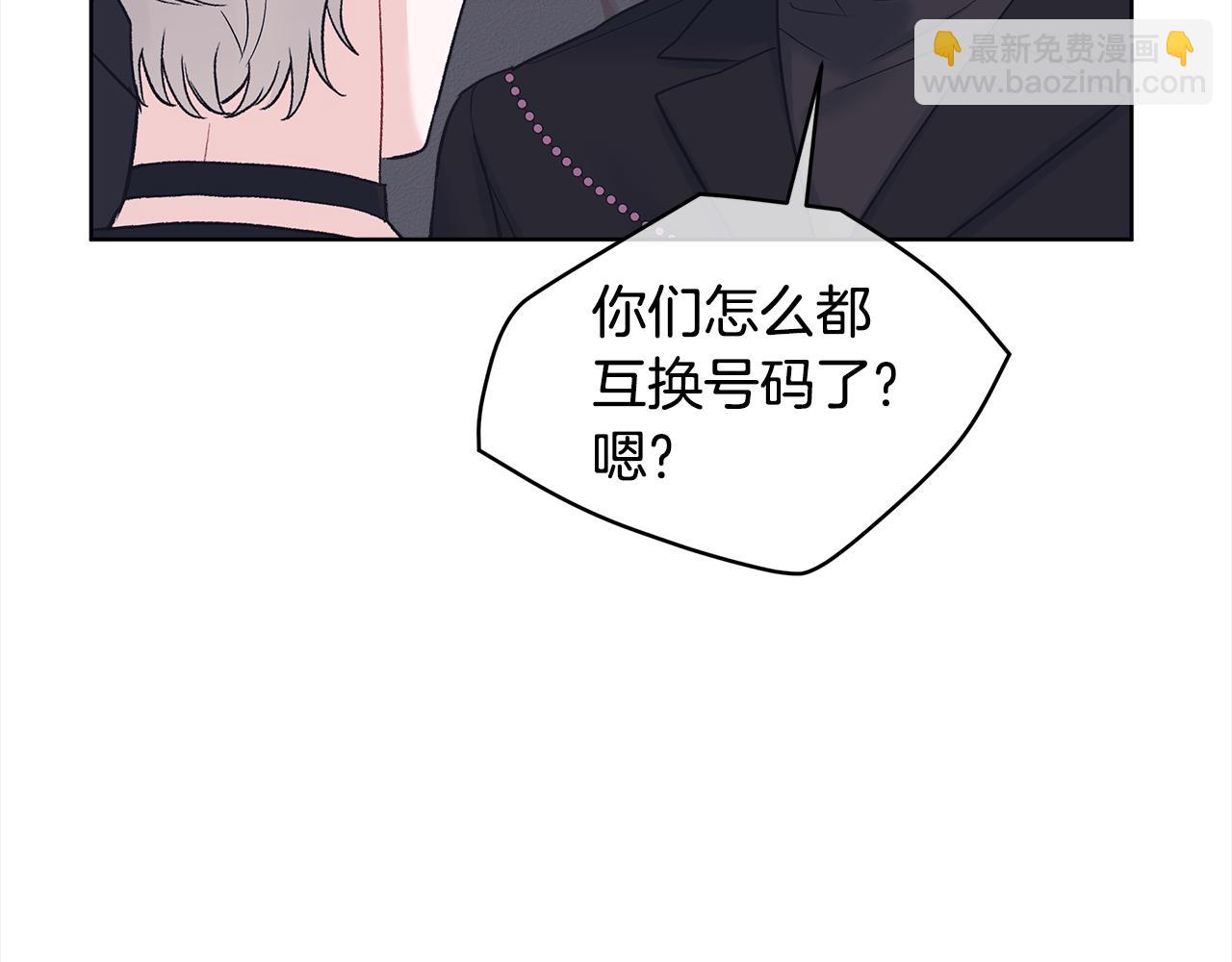 第4话 吃醋85