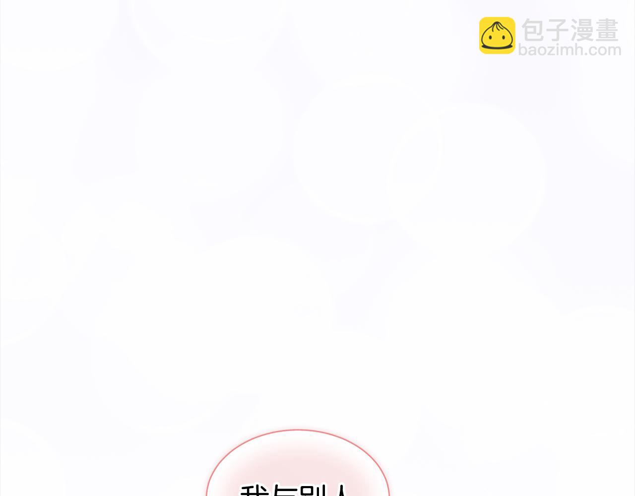 第5话 演出10