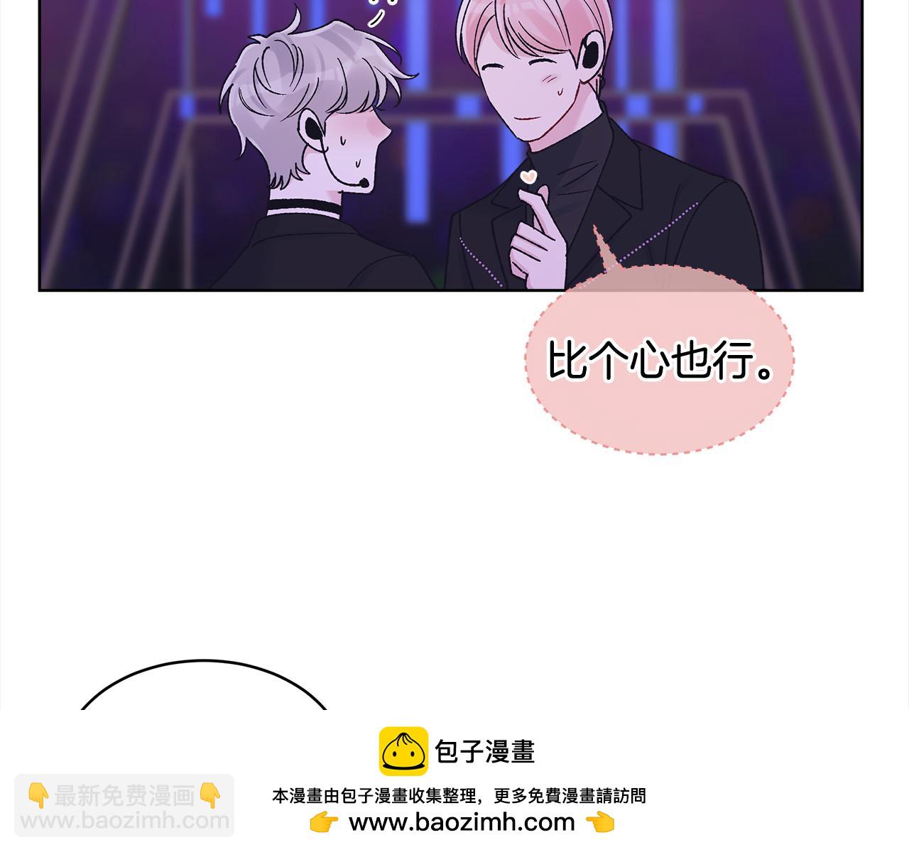 第5话 演出103