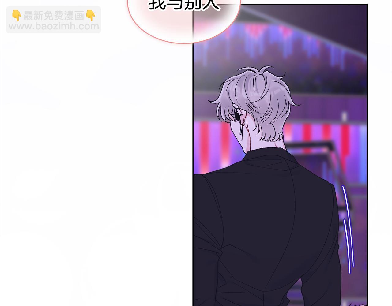 第5话 演出11