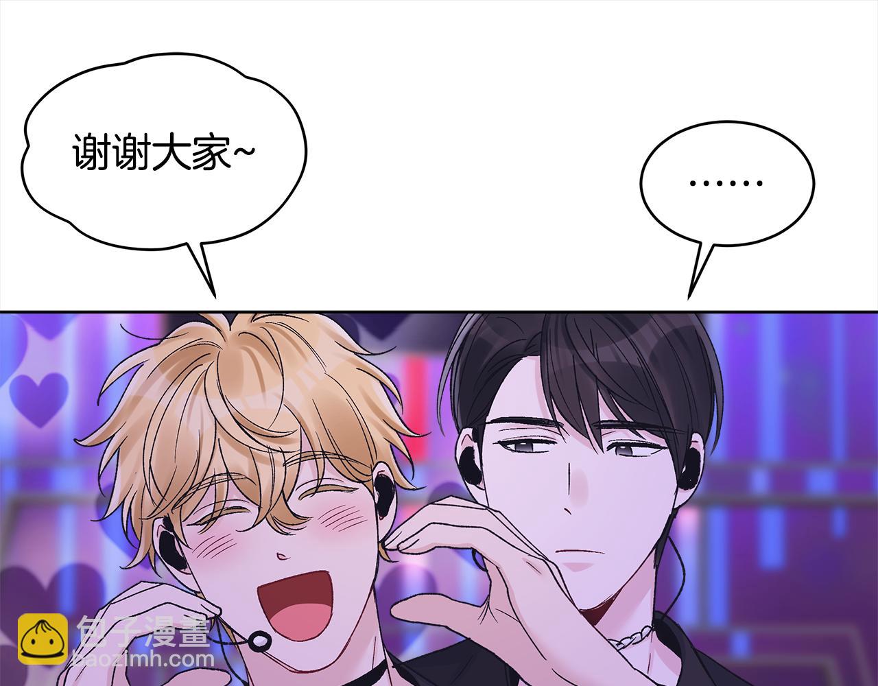 第5话 演出112
