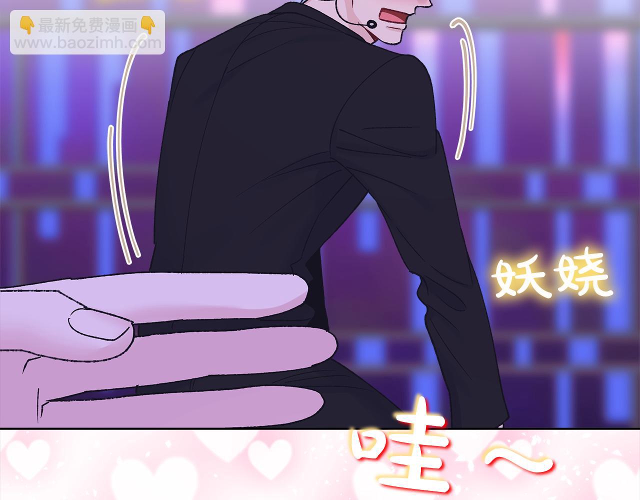第5话 演出116