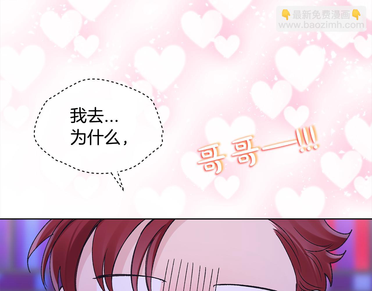第5话 演出117