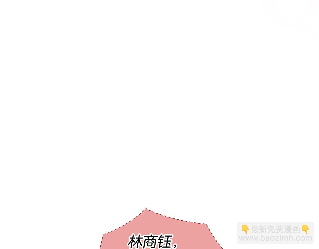 第5话 演出119
