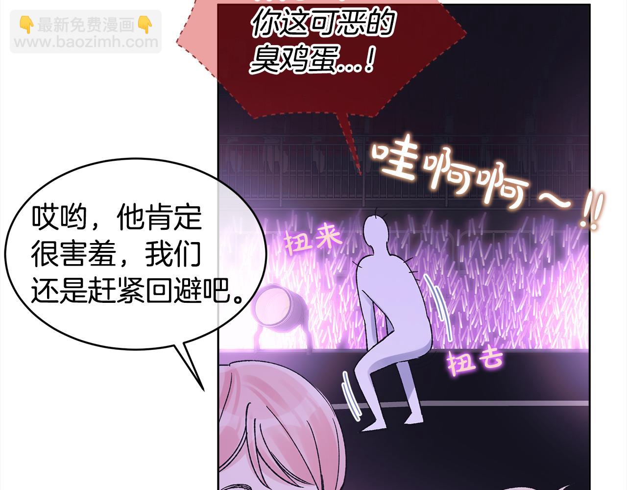第5话 演出120