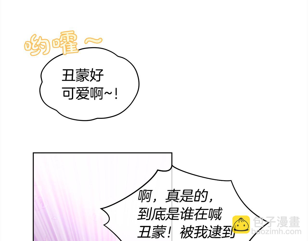 第5话 演出122