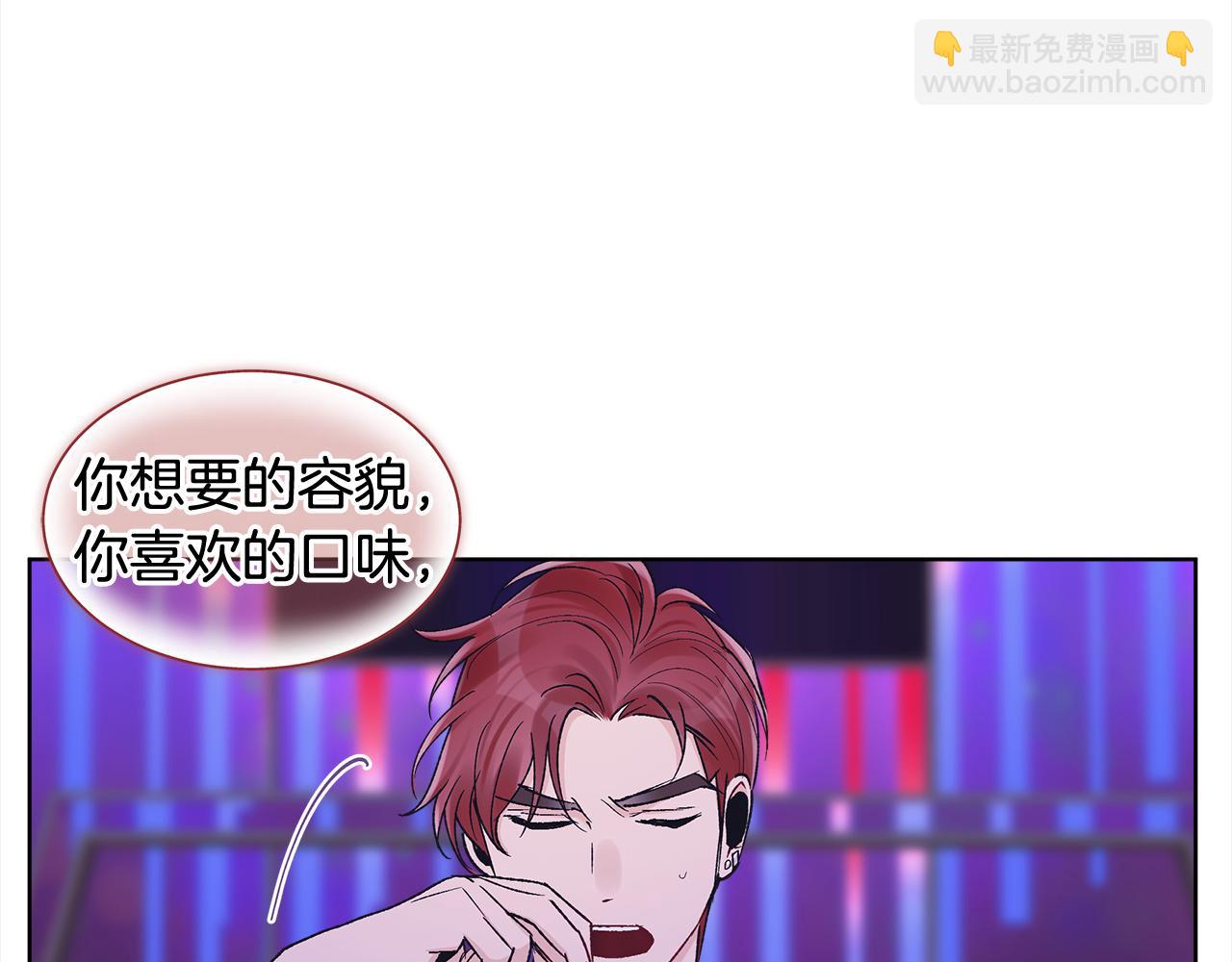 第5话 演出43