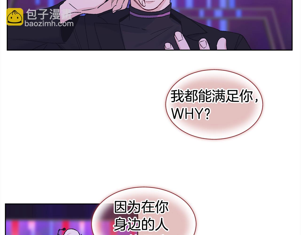 第5话 演出44