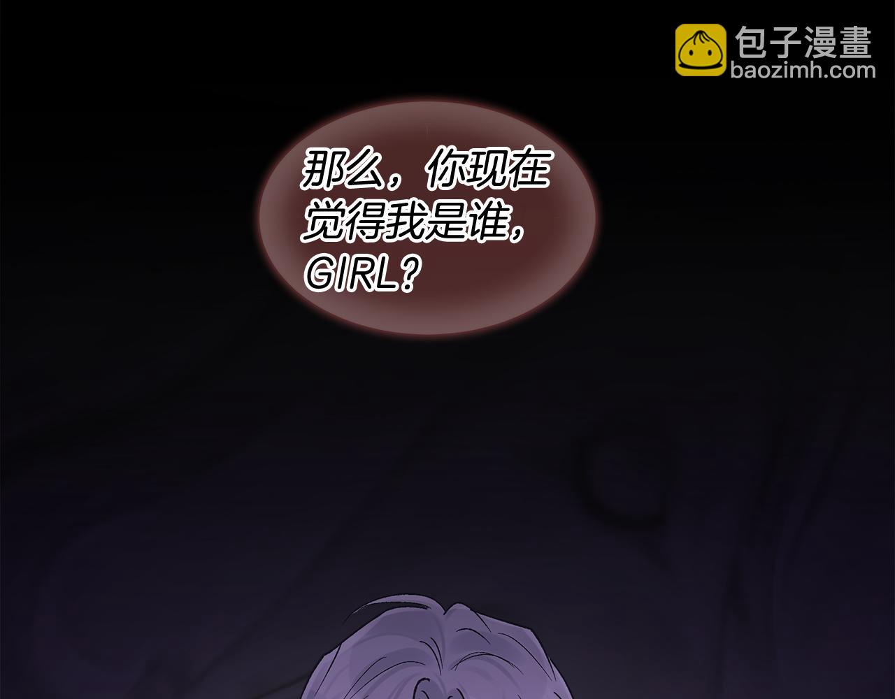 第5话 演出48
