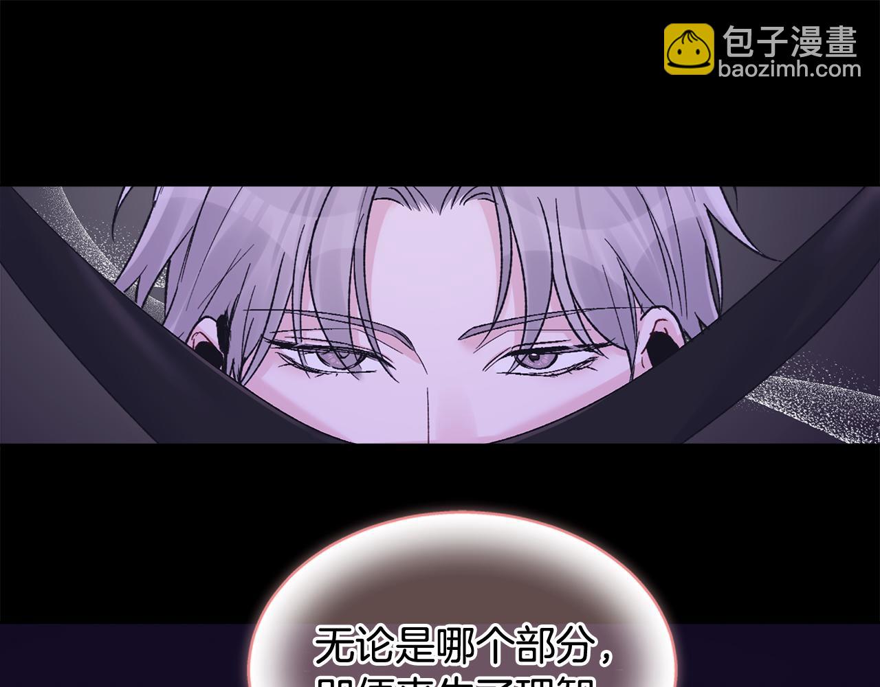 第5话 演出55