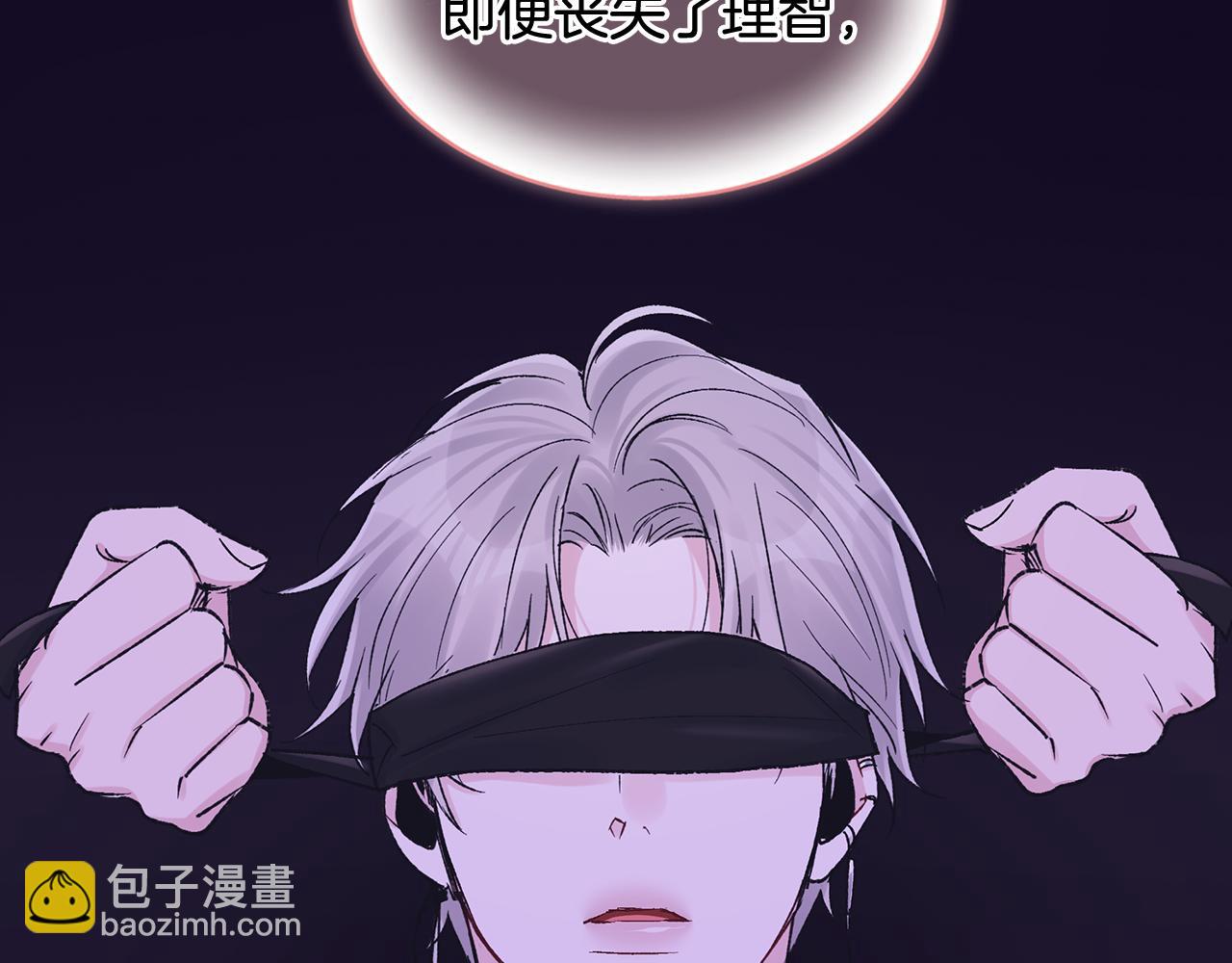 第5话 演出56