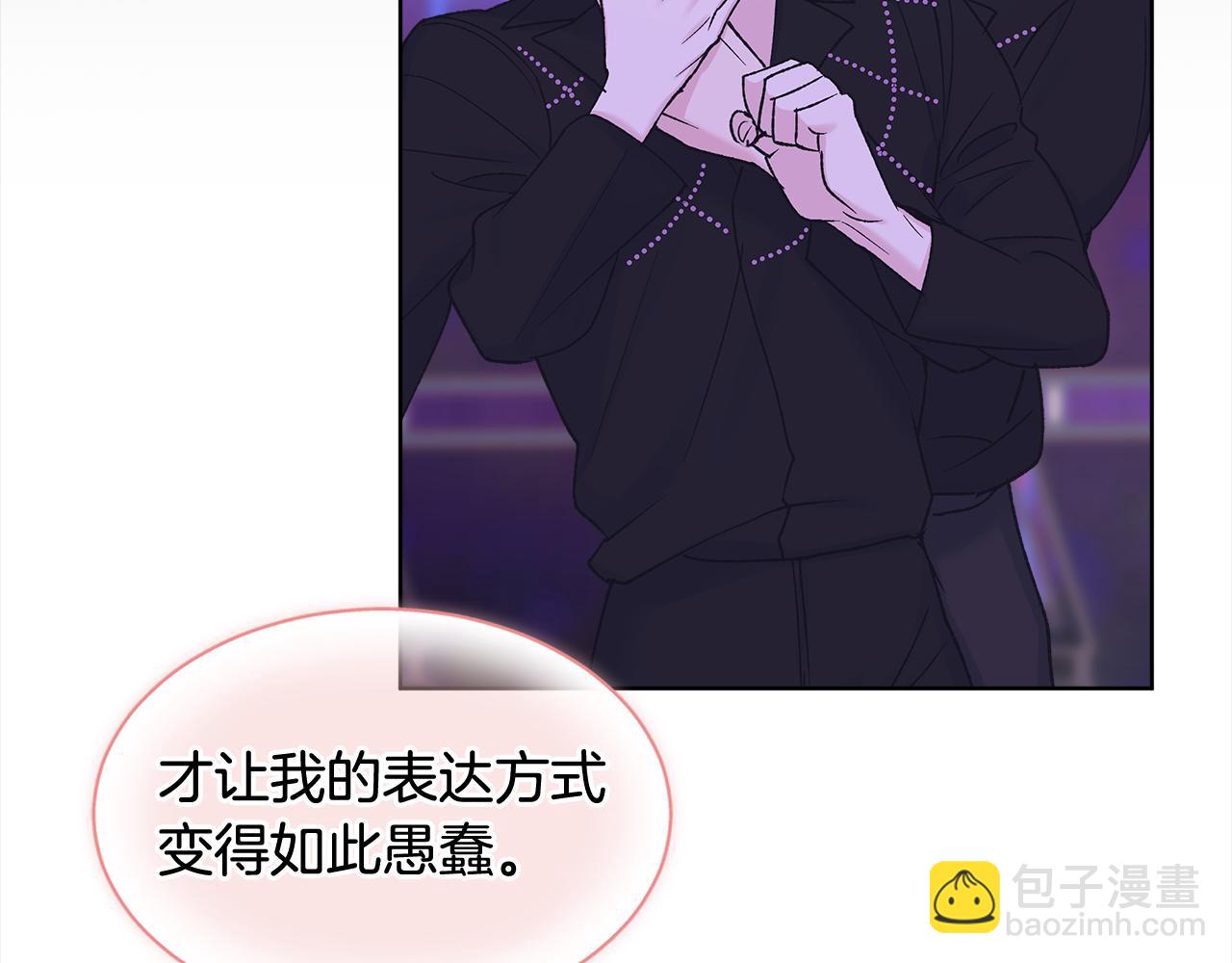 第5话 演出59