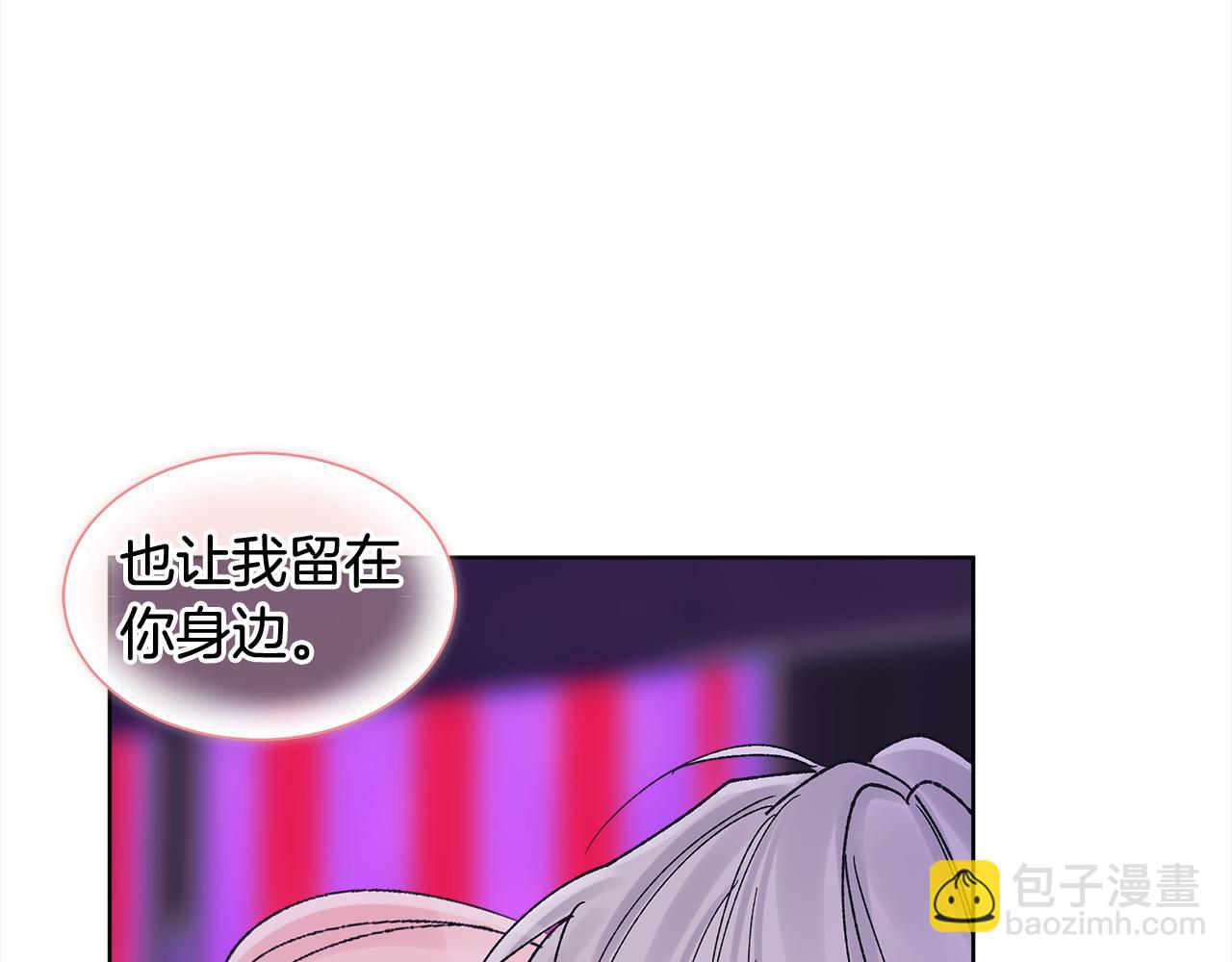 第5话 演出64