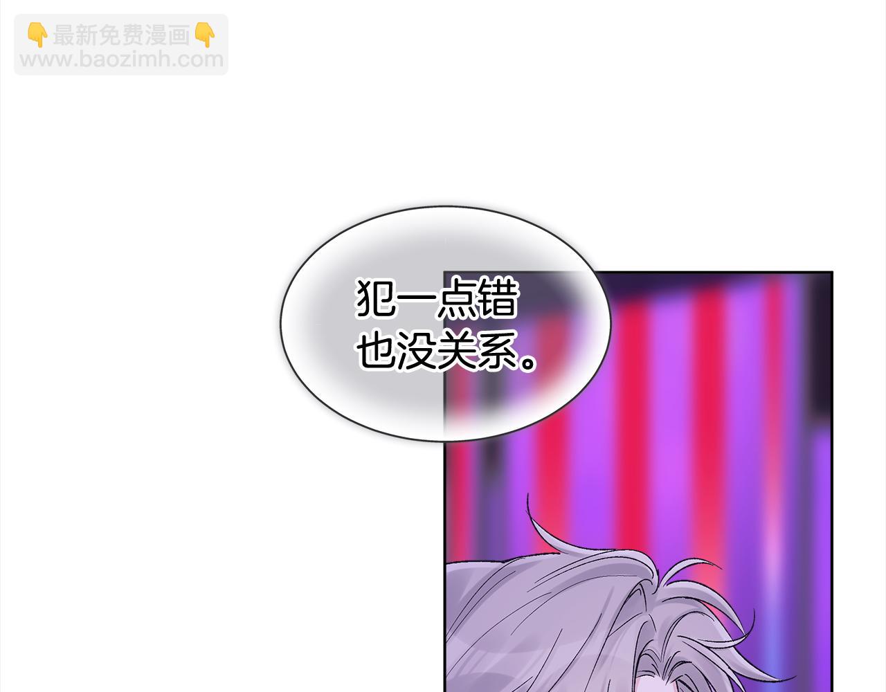 第5话 演出76