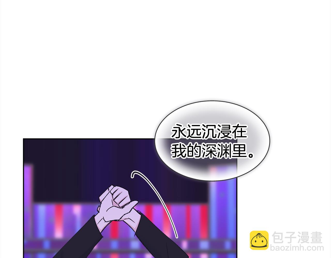 第5话 演出78