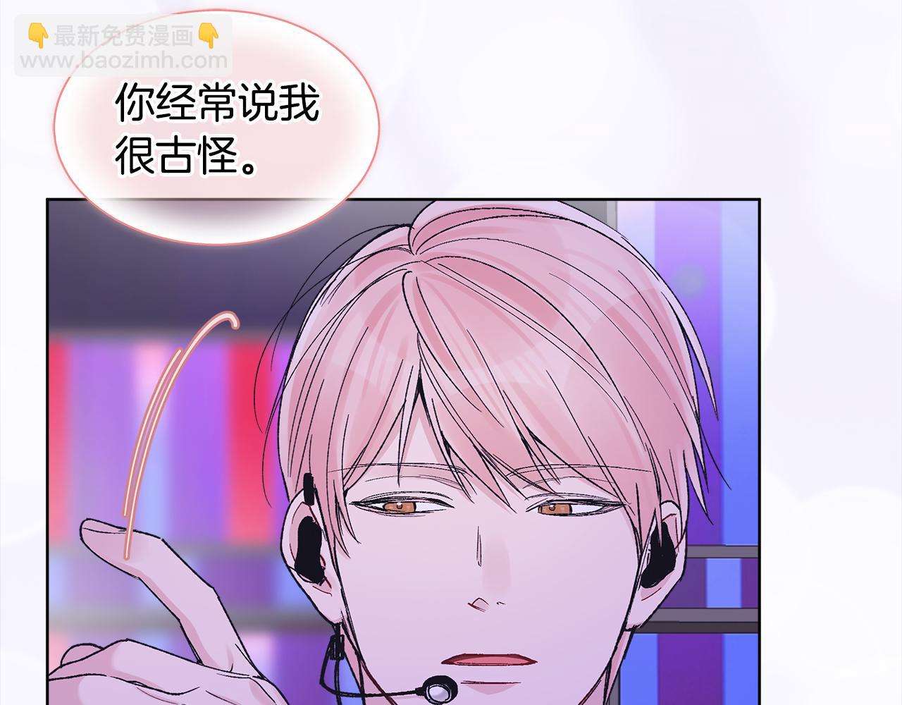 第5话 演出8