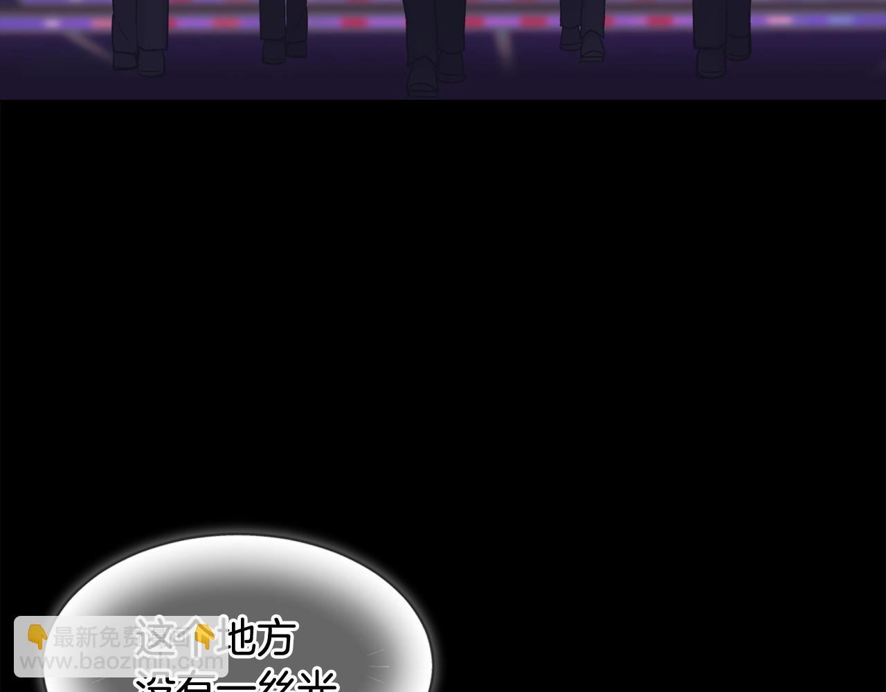 第5话 演出84