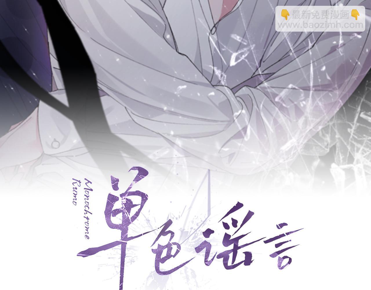 第5话 演出95