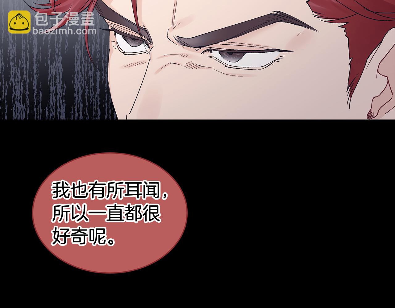 第11话 害怕58