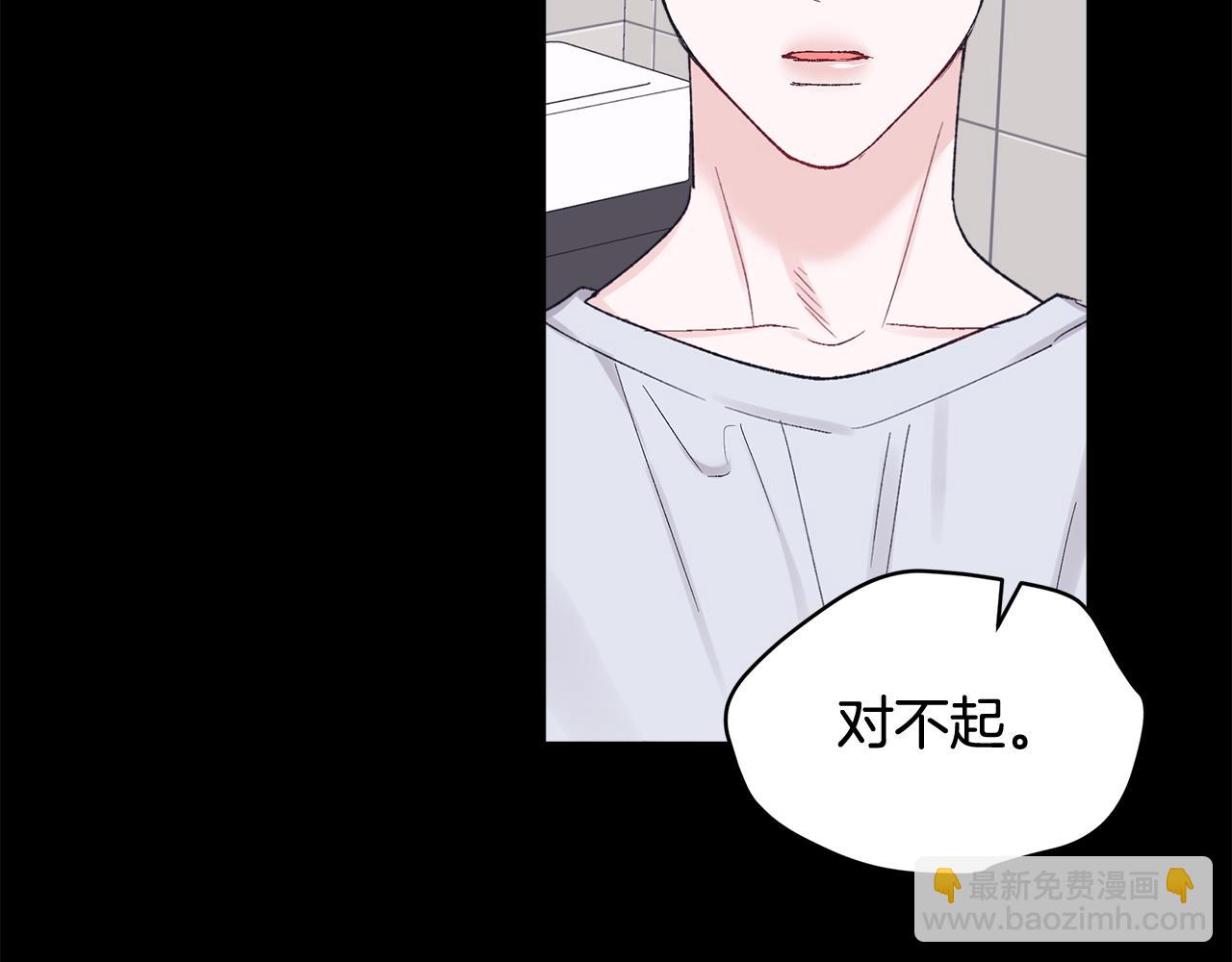 第11话 害怕73