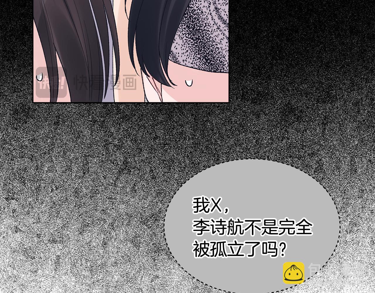 第11话 害怕76