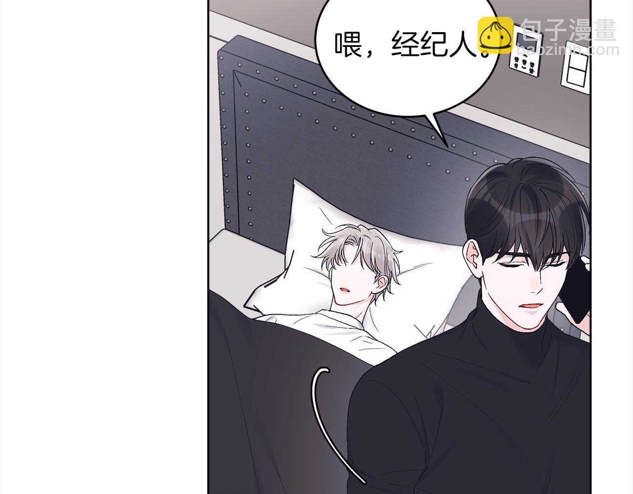 第13话 噩梦11