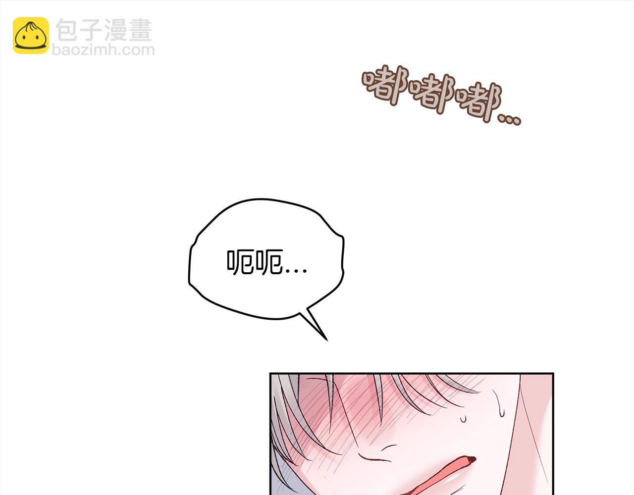 第13话 噩梦117