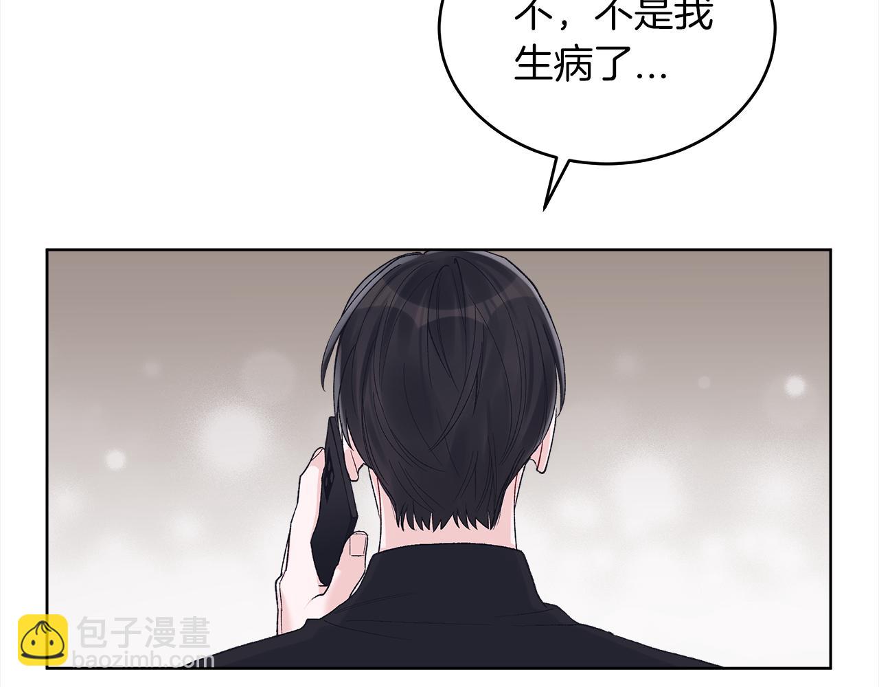 第13话 噩梦17