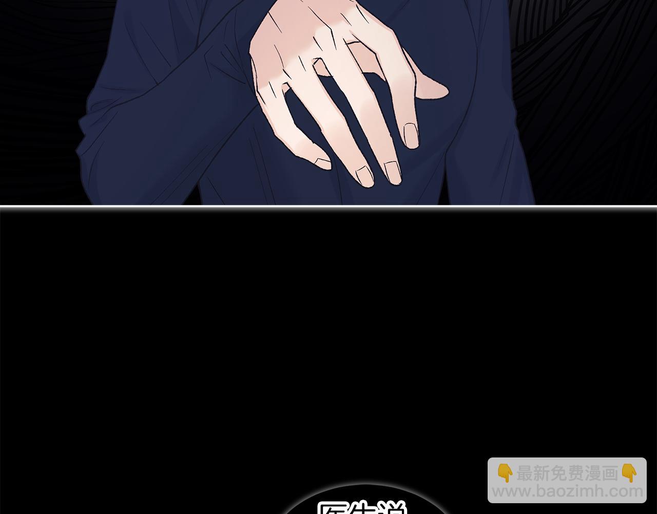 第13话 噩梦59