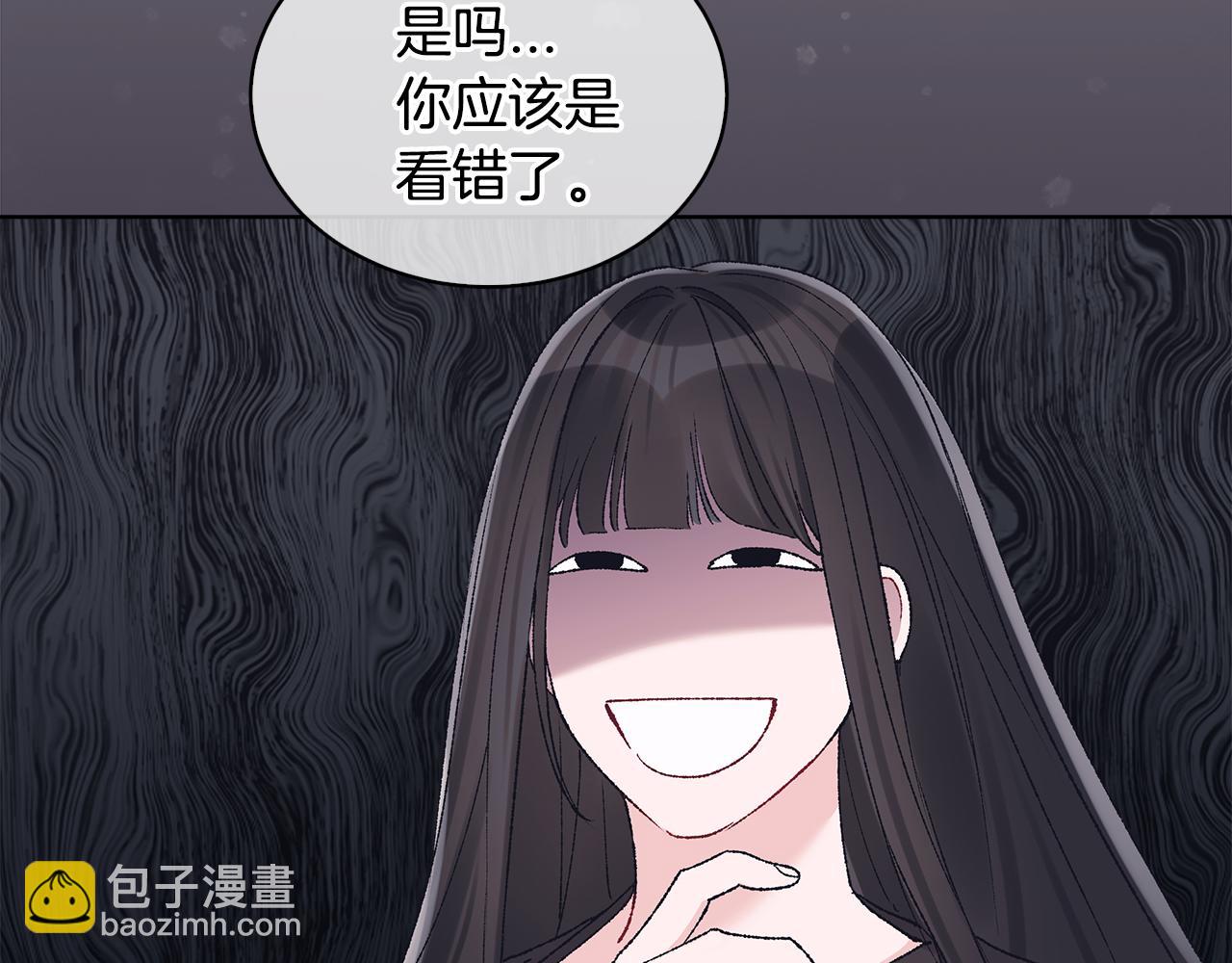 第21话 奇怪的人55