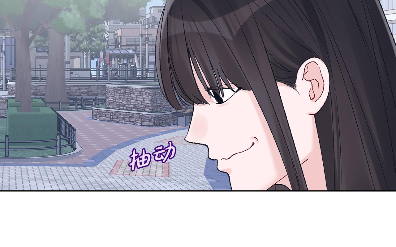 第21话 奇怪的人85