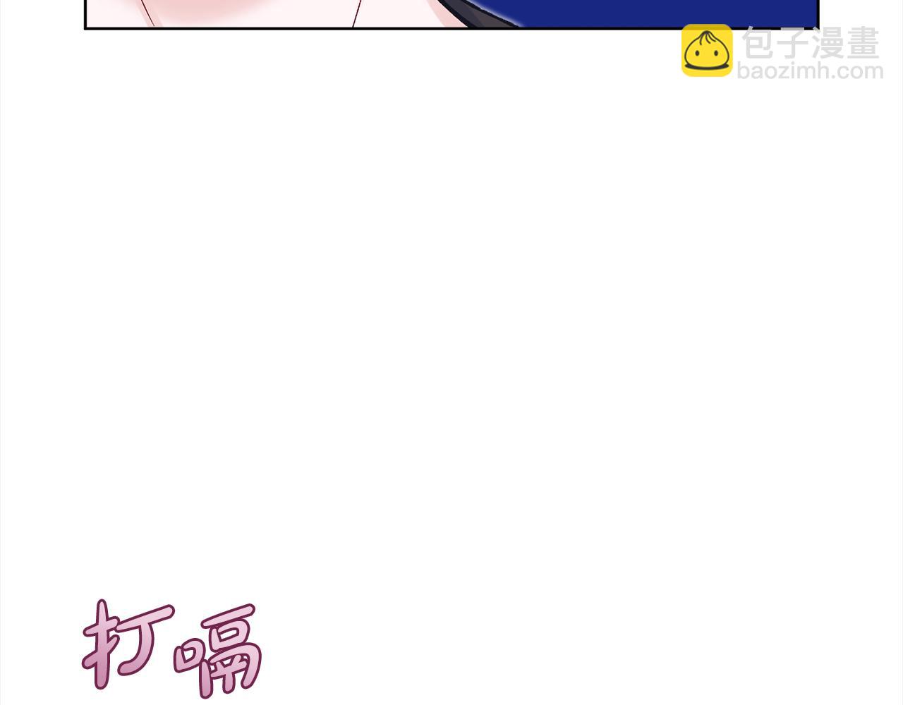 第25话 有事隐瞒102