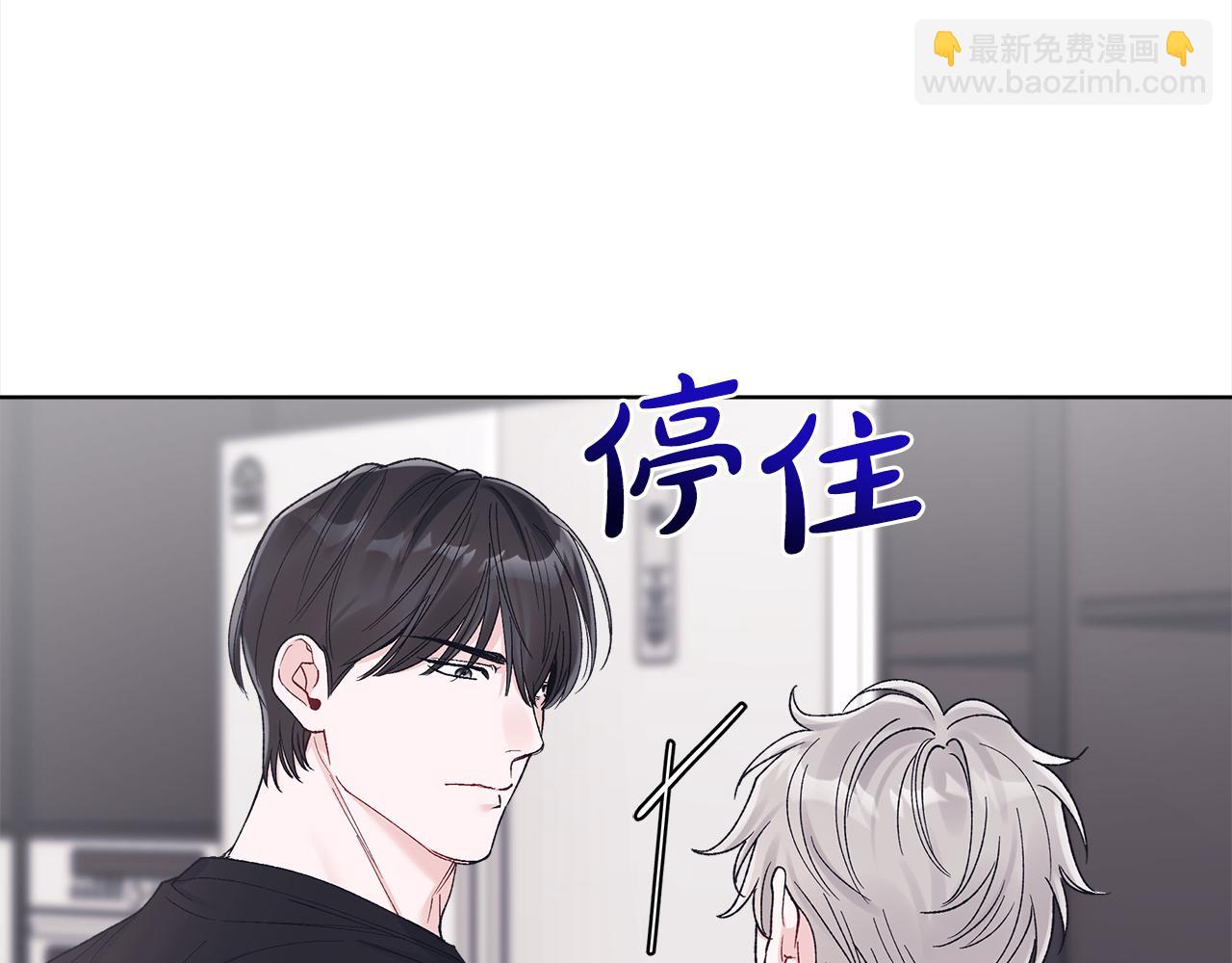 第25话 有事隐瞒110