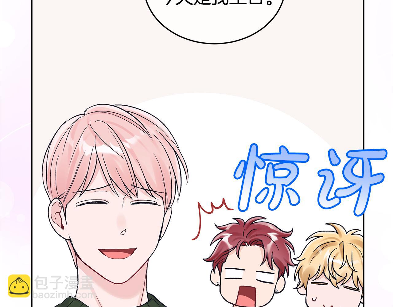 第29话 生日快乐113
