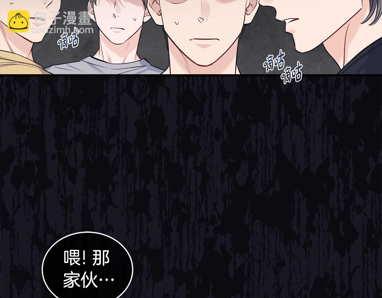 第31话 流言蜚语42