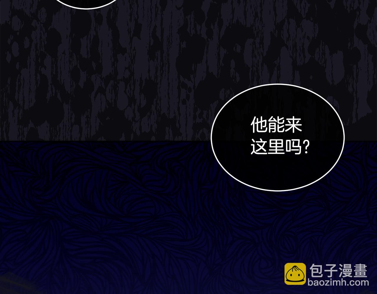 第31话 流言蜚语43