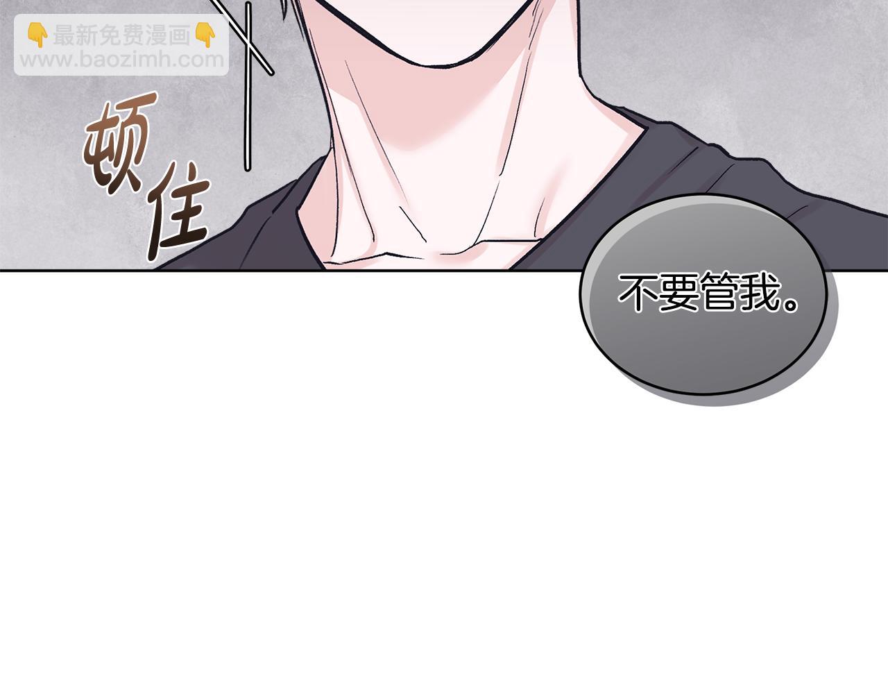 第31话 流言蜚语83