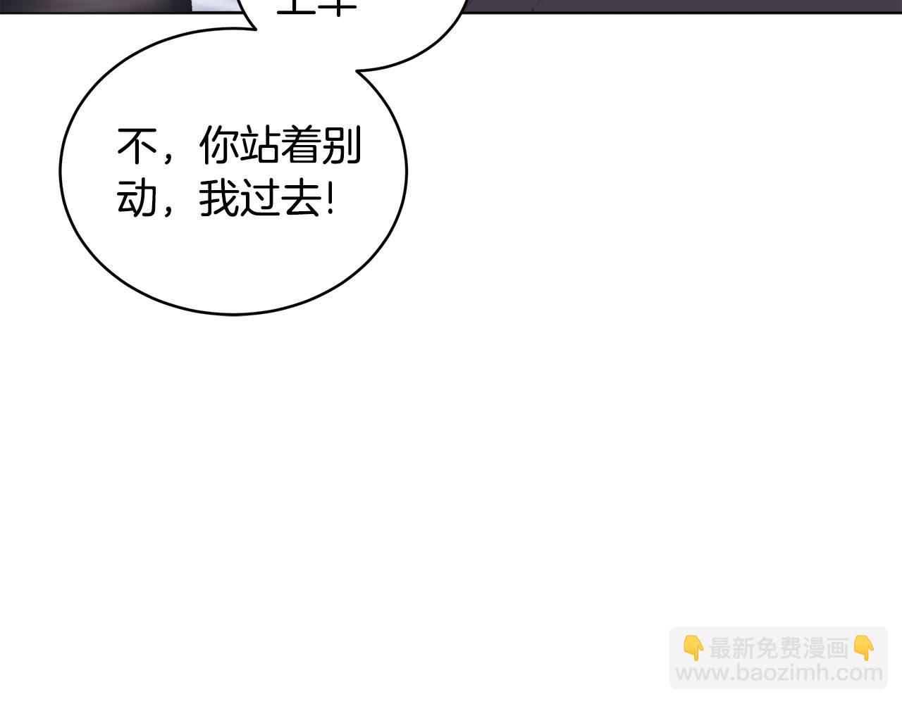 第36话 耍酒疯101