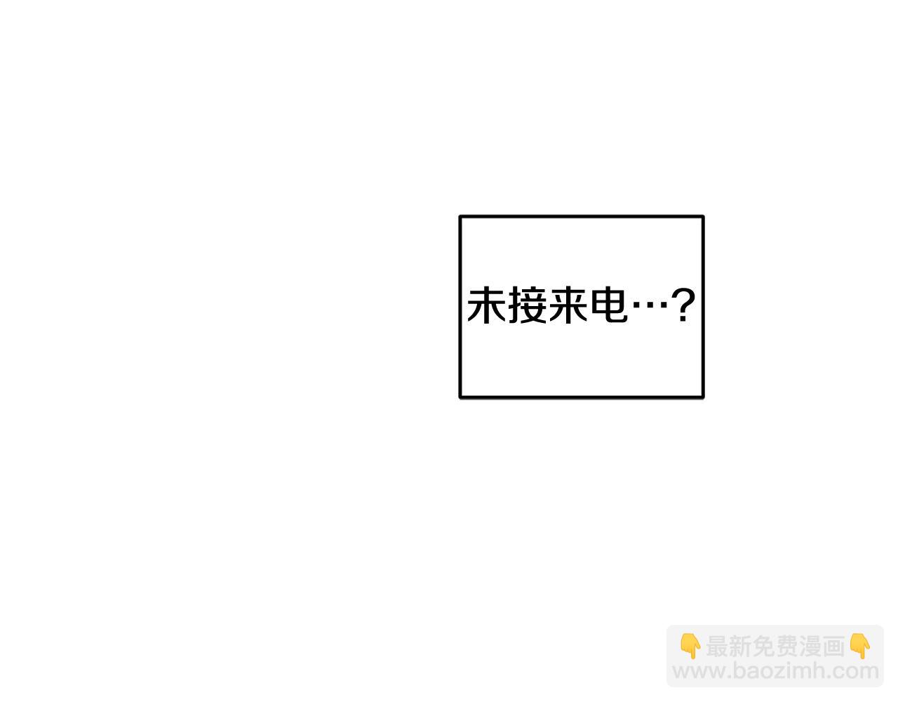 第36话 耍酒疯136