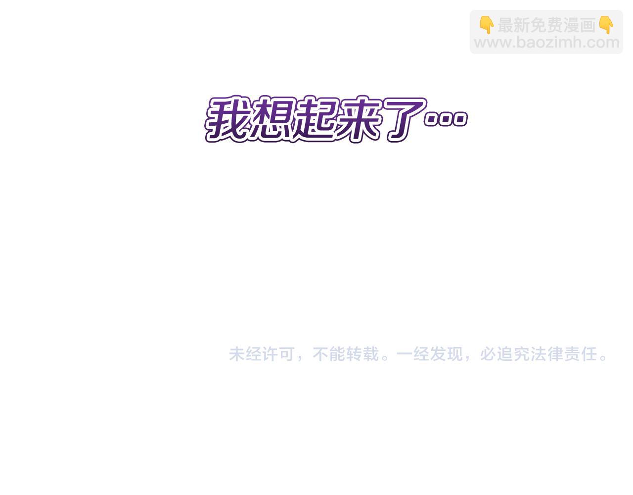 第36话 耍酒疯171