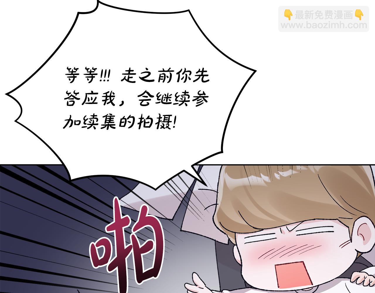 第36话 耍酒疯20