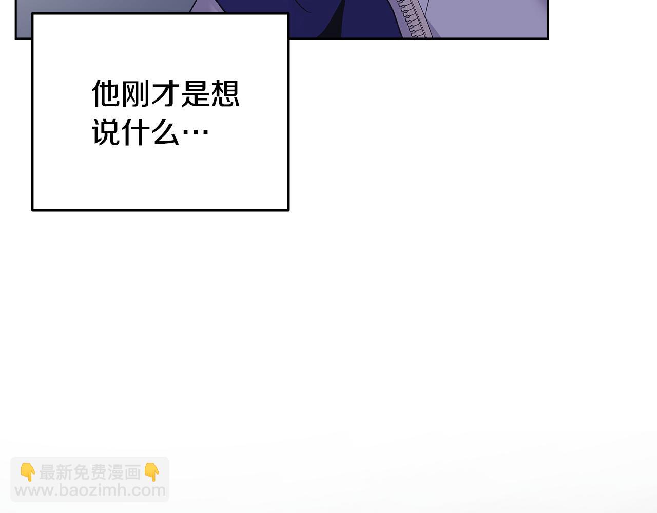 第36话 耍酒疯29