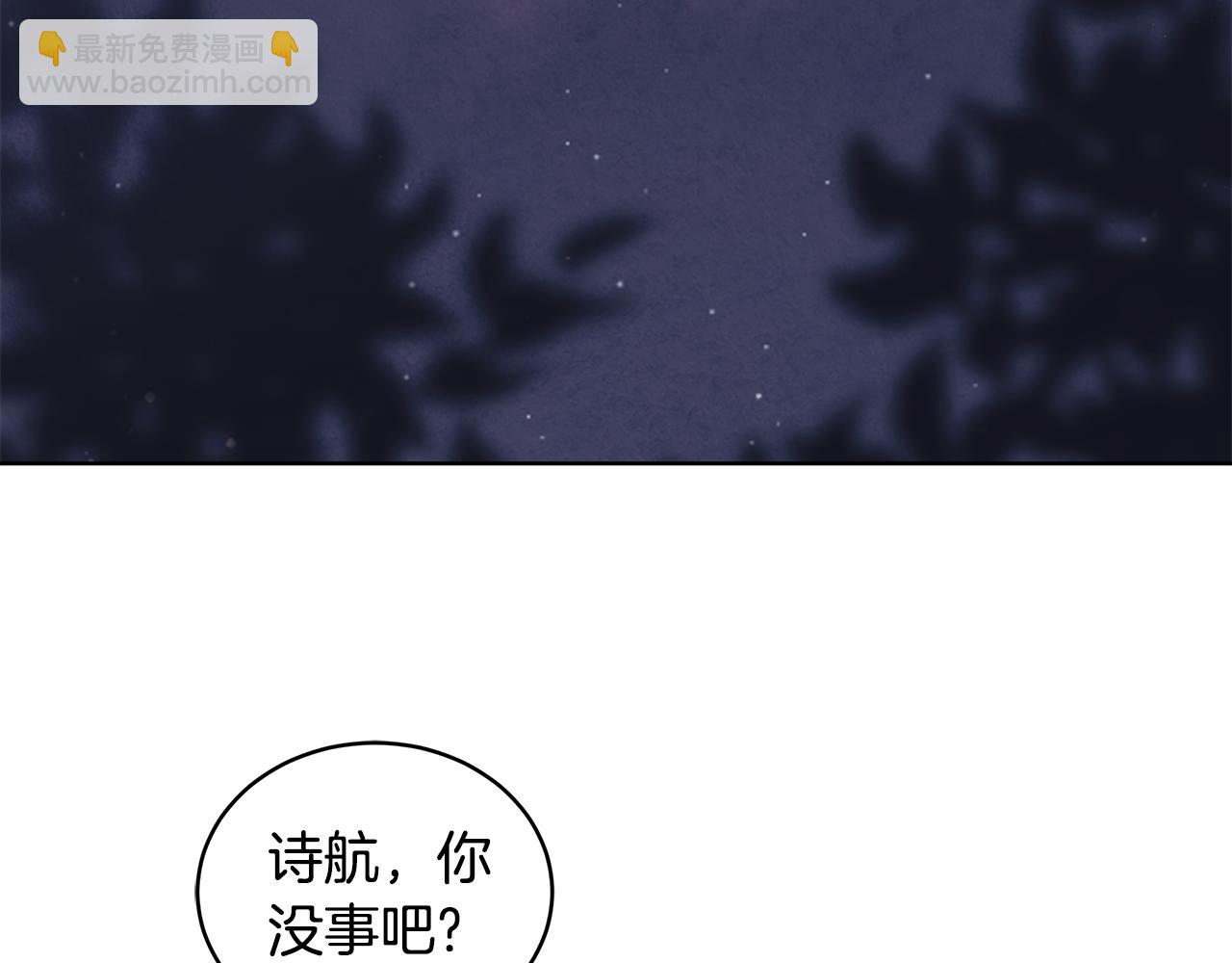 第36话 耍酒疯33