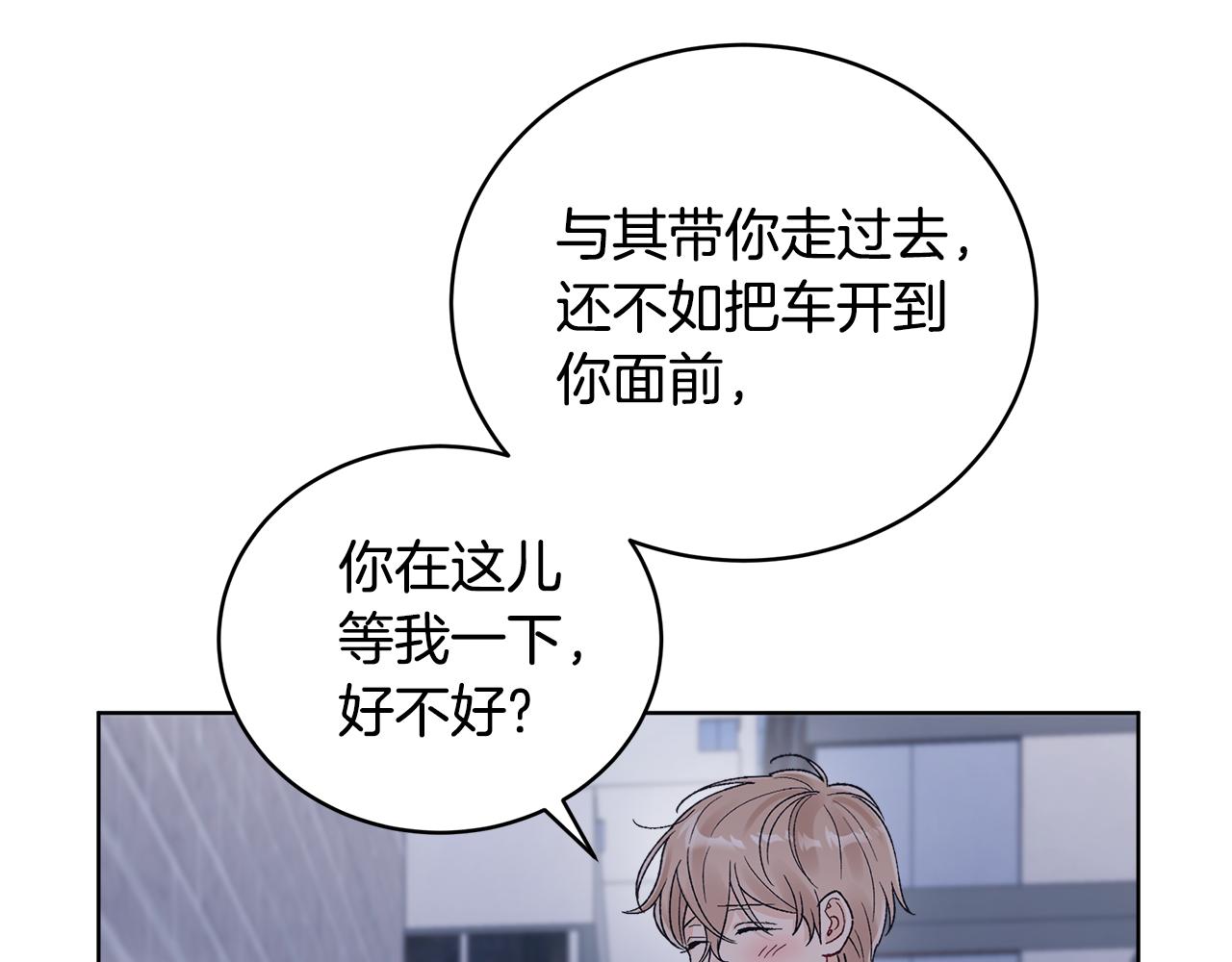 第36话 耍酒疯47