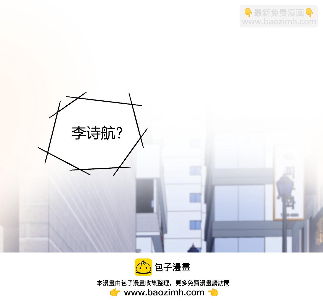 第36话 耍酒疯77